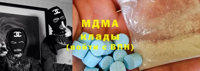 MDMA VHQ  где купить наркотик  Павлово 